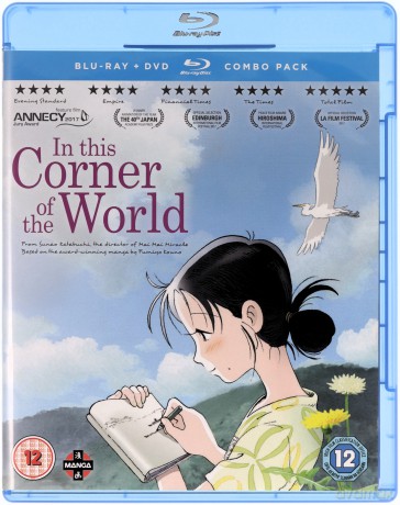 In This Corner Of The World [2xBlu-Ray]