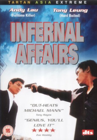 Infernal Affairs (Infernal Affairs: Piekielna gra) [DVD]