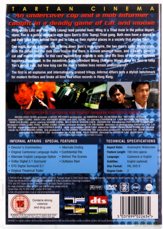 Infernal Affairs (Infernal Affairs: Piekielna gra) [DVD]