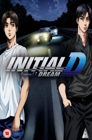 Initial D Legend 3: Dream [DVD]