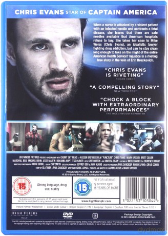 Injustice (Wklucie) [DVD]