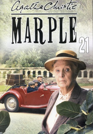 Miss Marple  21: 4.50 z Paddington (wersja z Joan Hickson) (0) (BBC) [DVD]