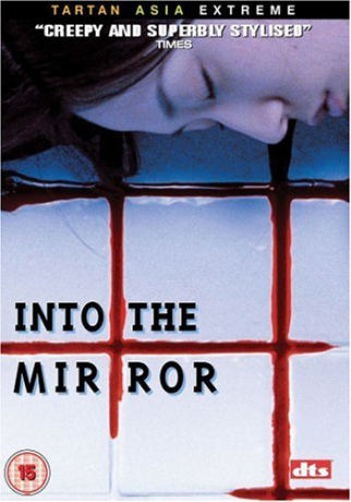 Into The Mirror (Lustro) [DVD]