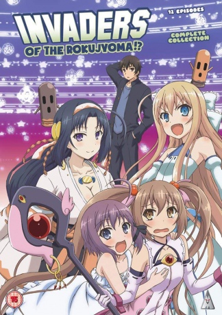 Invaders Of The Rokujyoma!? Coll [2DVD]