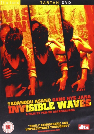 Invisible Waves (Niewidzialne fale) [DVD]