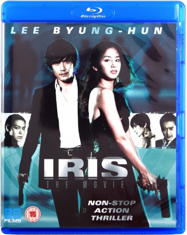 IRIS: The Movie [Blu-Ray]+[DVD]