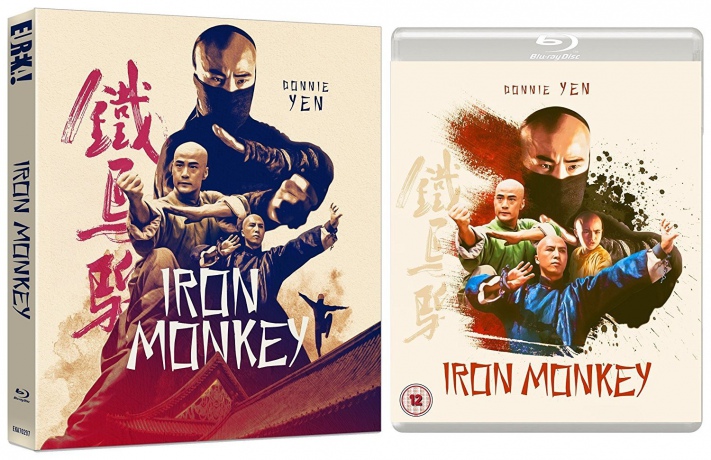 Iron Monkey [Blu-Ray]