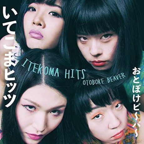 Otoboke Beaver: Itekoma Hits [CD]