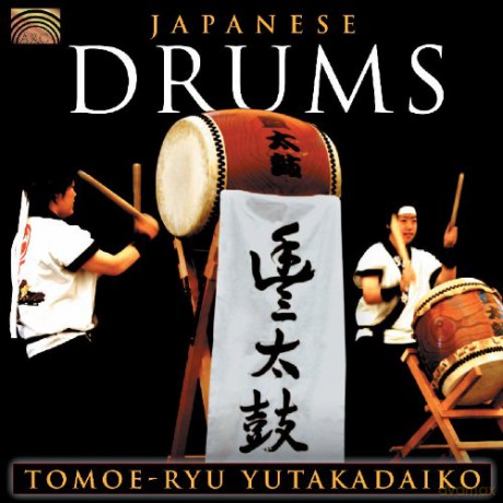 Tomoeryu Yutakadaiko: Japanese Drums [CD]