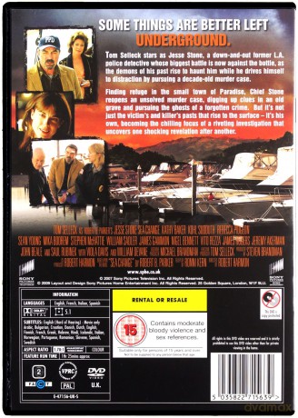 Jesse Stone Sea Change [DVD]