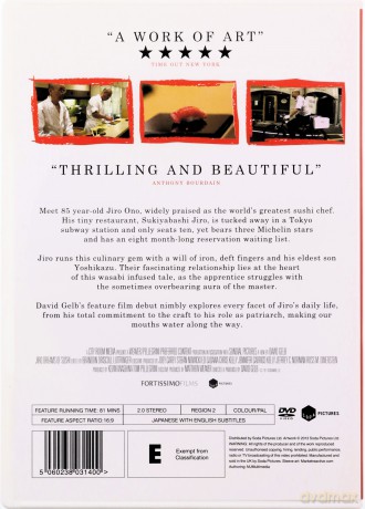Jiro Dreams Of Sushi [DVD]