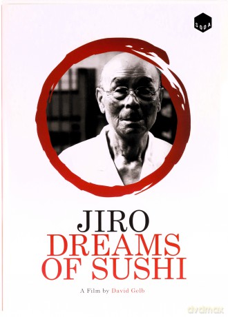 Jiro Dreams Of Sushi [DVD]