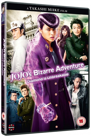 JoJo's Bizarre Adventure: Diamond Is Unbreakable (A Takashi Miike Film) [DVD]