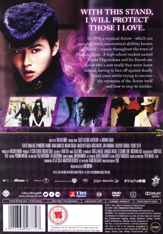 JoJo's Bizarre Adventure: Diamond Is Unbreakable (A Takashi Miike Film) [DVD]