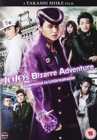 JoJo's Bizarre Adventure: Diamond Is Unbreakable (A Takashi Miike Film) [DVD]