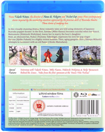 Dolls (Lalki) [Blu-Ray]
