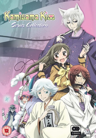 Kamisama Kiss Season 1 Collection [2DVD]