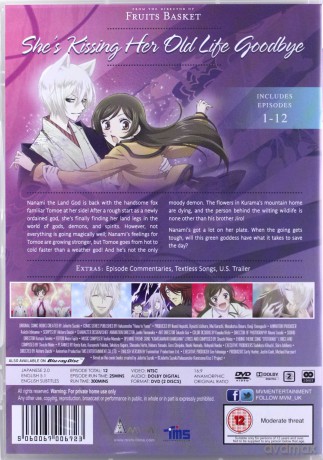 Kamisama Kiss Season 2 Collection [2DVD]