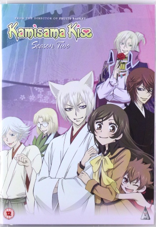 Kamisama Kiss Season 2 Collection [2DVD]