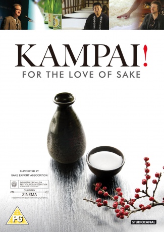Kampai For The Love Of Sake [DVD]