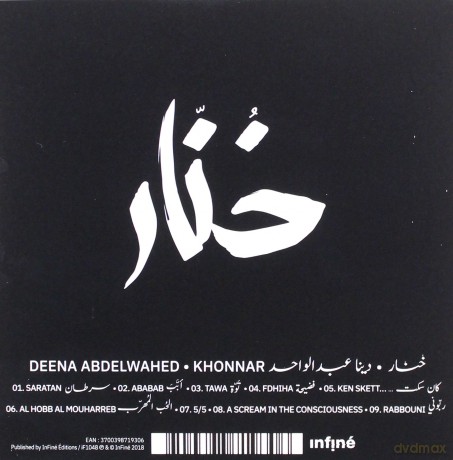 Deena Abdelwahed: Khonnar [CD]