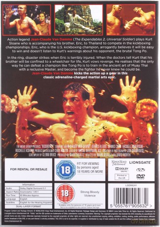 Kickboxer [DVD]