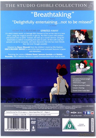 Kikis Delivery Service (Podniebna poczta Kiki) [DVD]