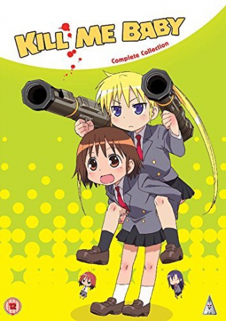 Kill Me Baby Collection [3DVD]