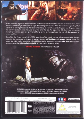 King Kong [DVD]