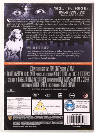 King Kong [DVD]