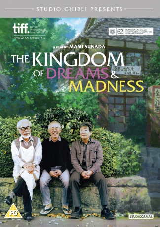 Kingdom Of Dreams And Madness [DVD]