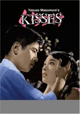 Kisses (Pocałunki) [DVD]