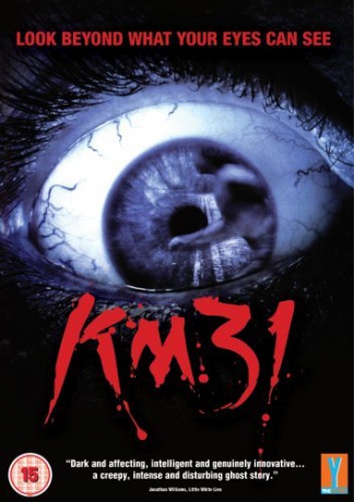 Km31 [DVD]