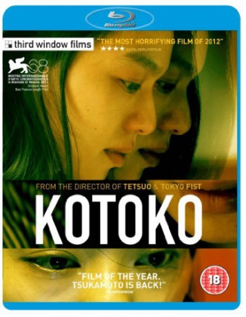 Kotoko [Blu-Ray]