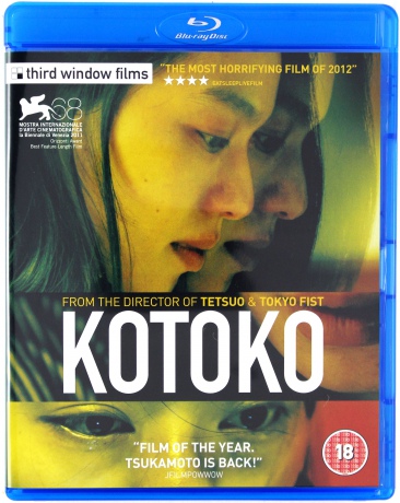 Kotoko [Blu-Ray]