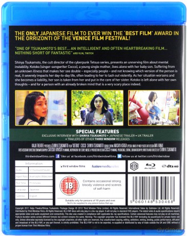 Kotoko [Blu-Ray]