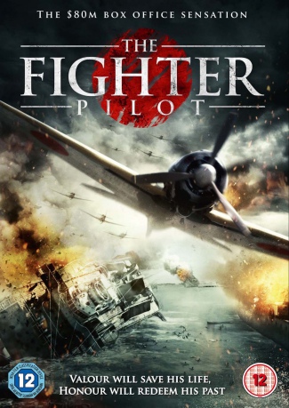 Fighter Pilot [DVD]