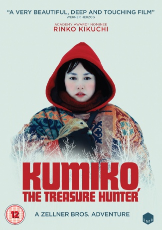 Kumiko The Treasure Hunter (Kumiko) [DVD]