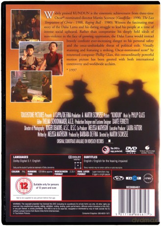 Kundun [DVD]