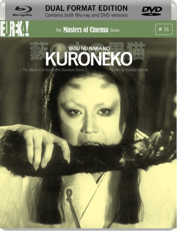 Kuroneko (Kobieta kot) [Blu-Ray]+[DVD]