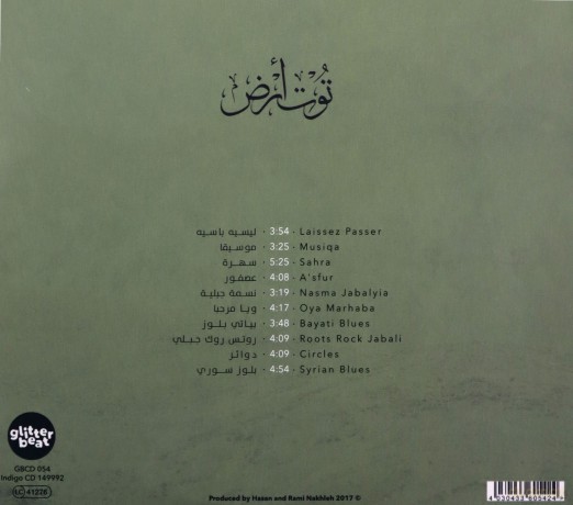 Tootard: Laissez Passer [CD]
