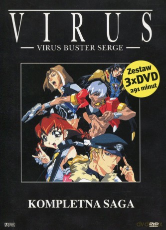 Virus Buster Serge [BOX] [3DVD]