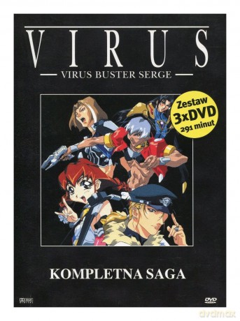 Virus Buster Serge [BOX] [3DVD]