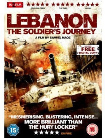 Lebanon Samuel Maoz (Liban) [DVD]