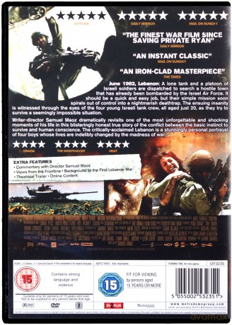 Lebanon Samuel Maoz (Liban) [DVD]