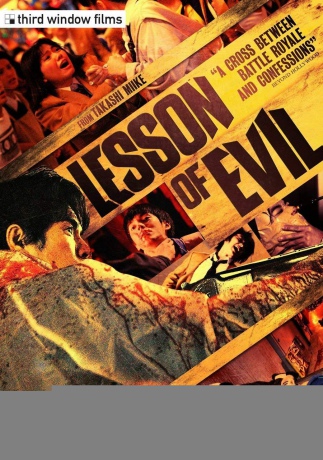 Lesson Of Evil (Lekcja zła) [DVD]