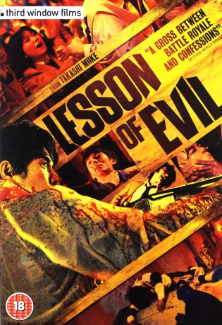 Lesson Of Evil (Lekcja zła) [DVD]