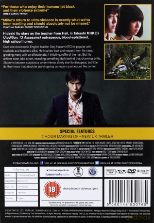 Lesson Of Evil (Lekcja zła) [DVD]