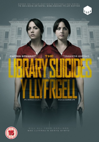 Library Suicides [DVD]