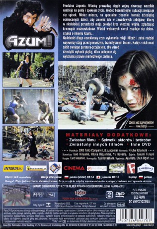 Azumi [DVD]
